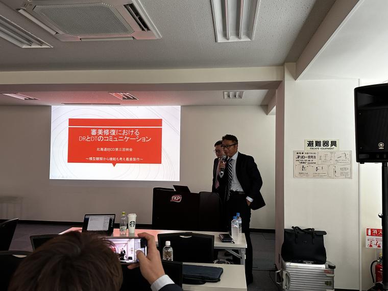 2023年度第3回例会