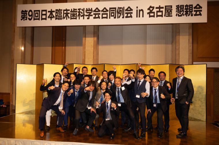 第9回合同例会 in 名古屋 御園座