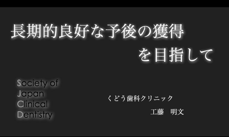 2023年度第１回例会