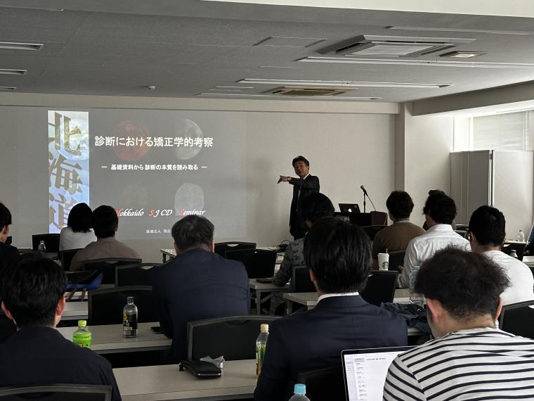 2024年度 第2回症例検討会・例会