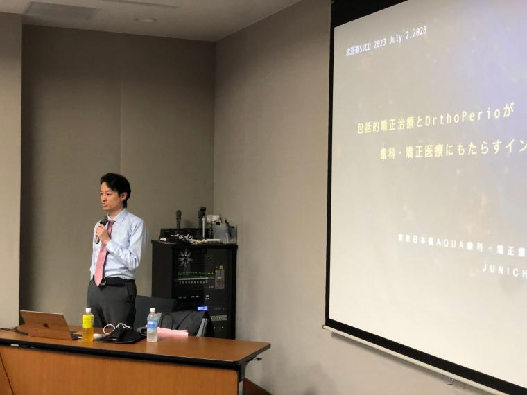 2023年度第2回例会