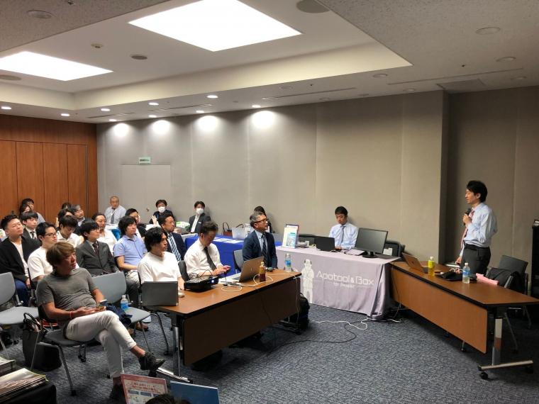 2023年度第2回例会